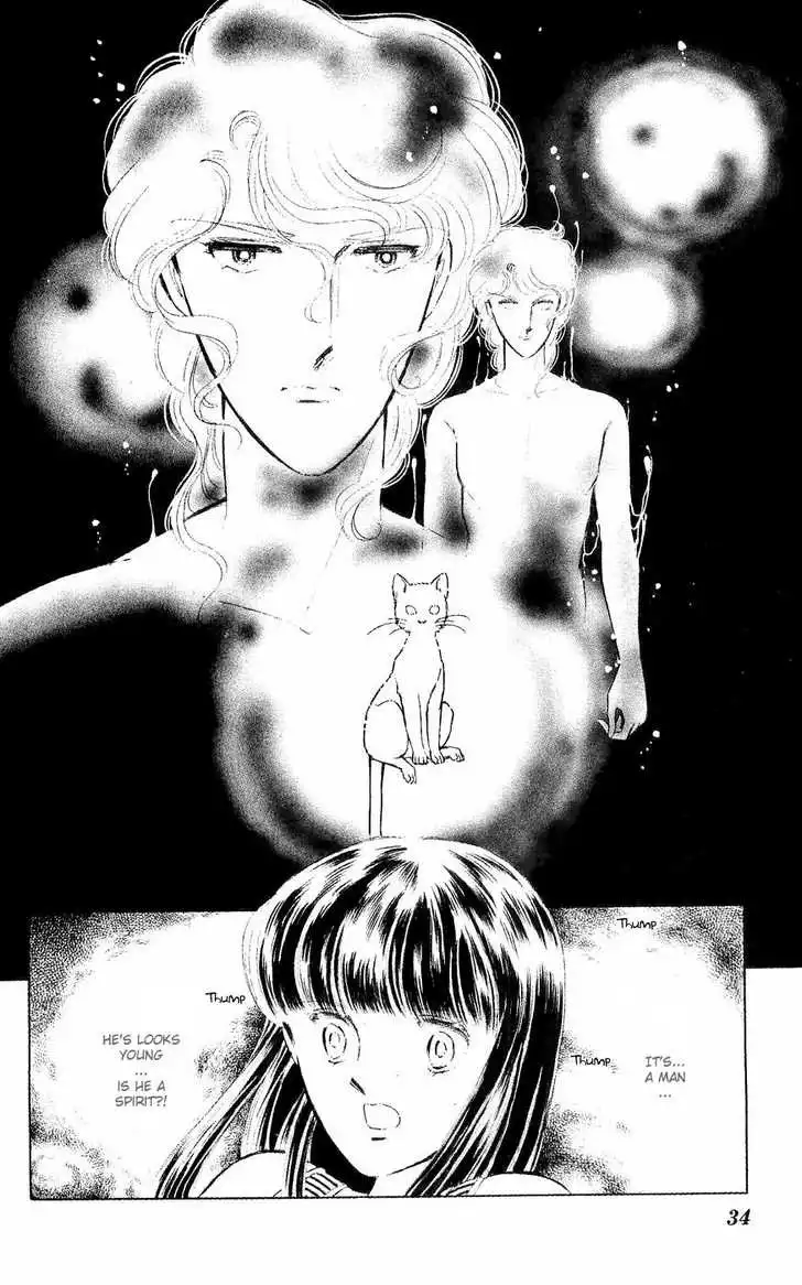 Ryouko no Shinrei Jikenbo Chapter 1 36